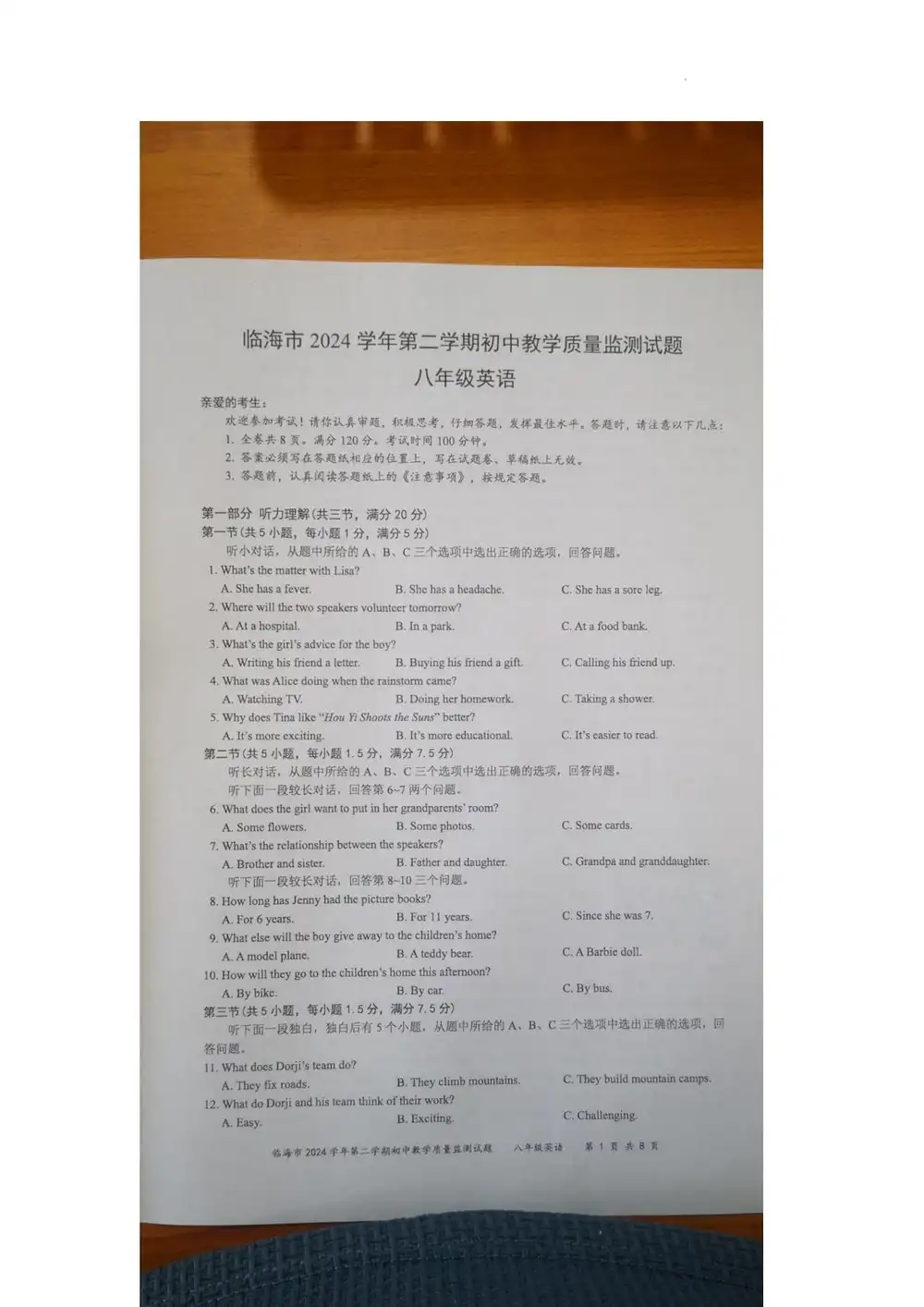 暂无预览