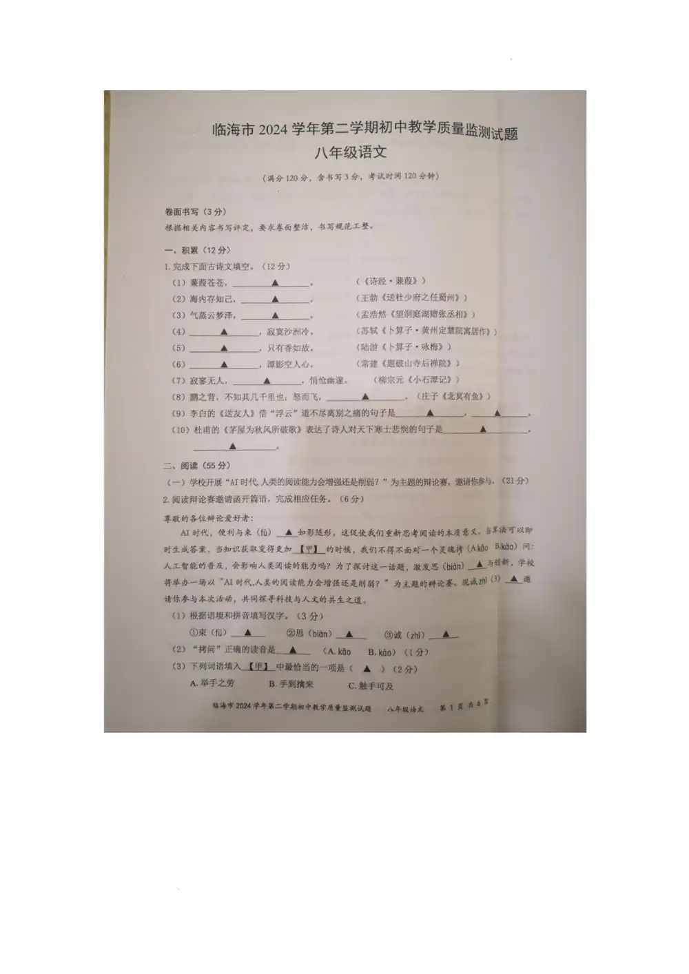 暂无预览