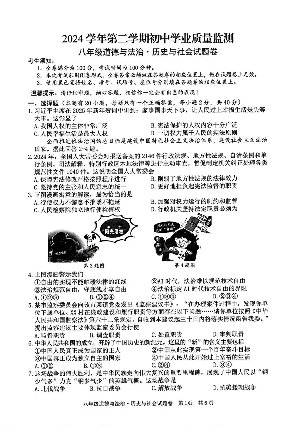 暂无预览