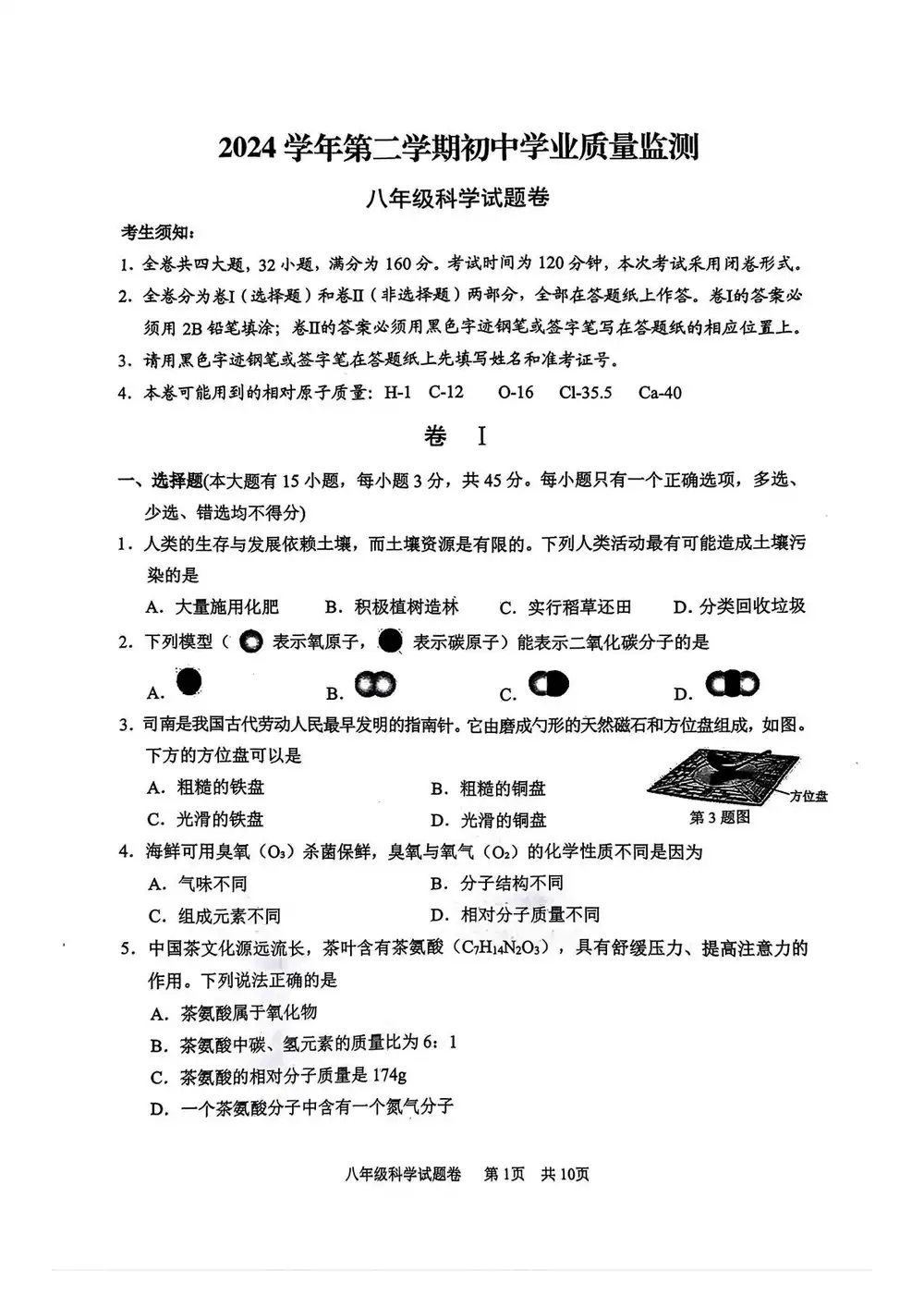 暂无预览