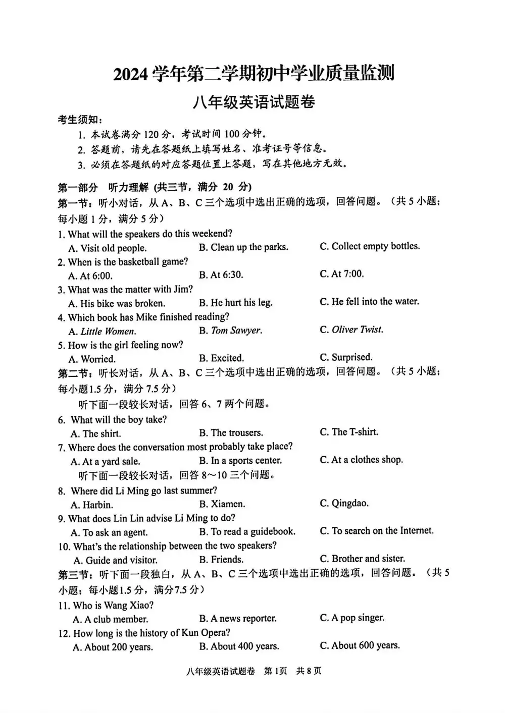 暂无预览