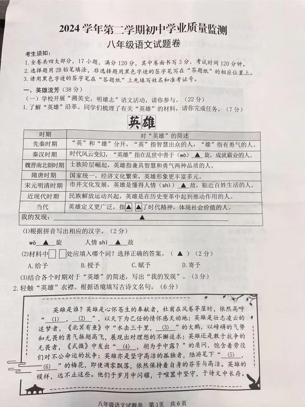 暂无预览