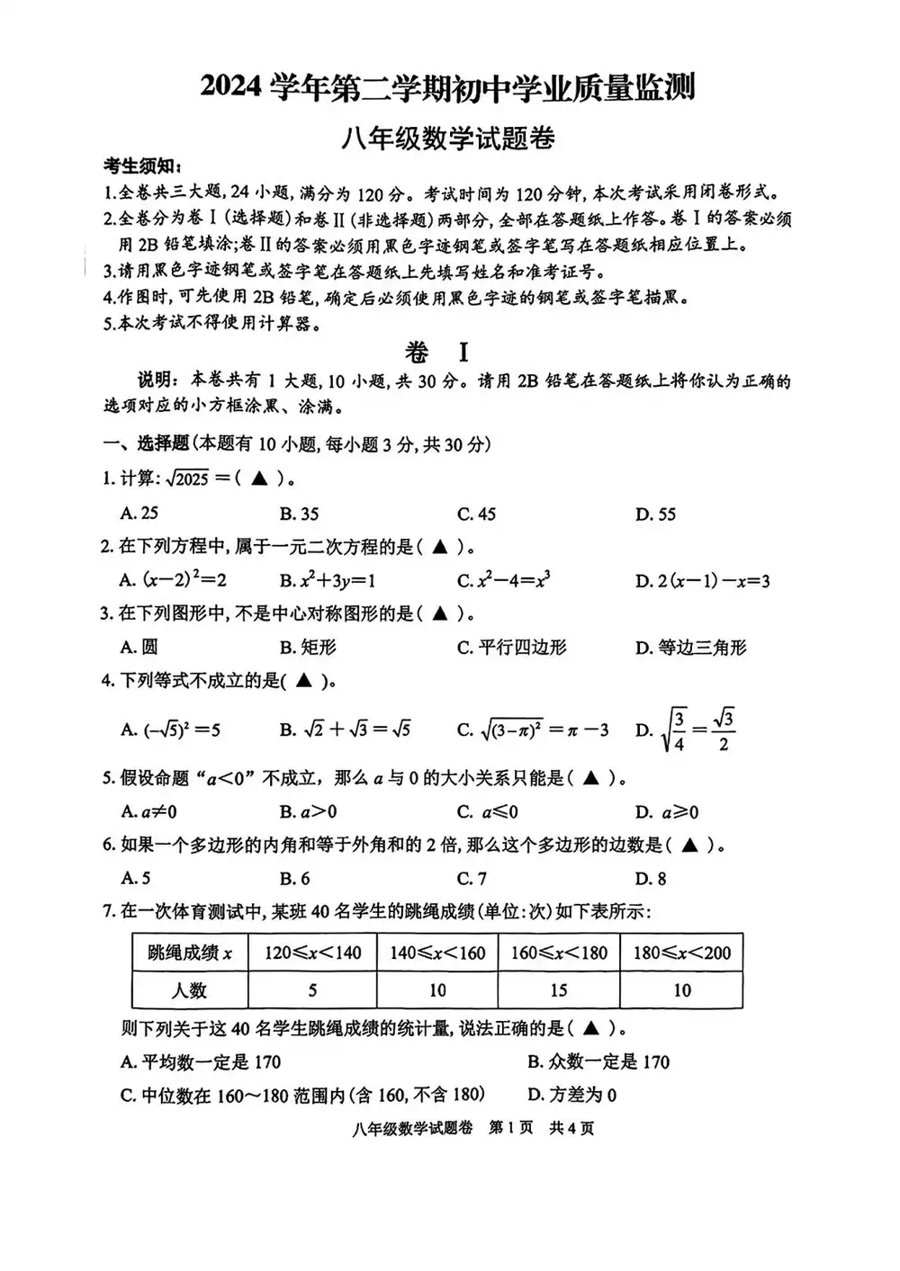 暂无预览