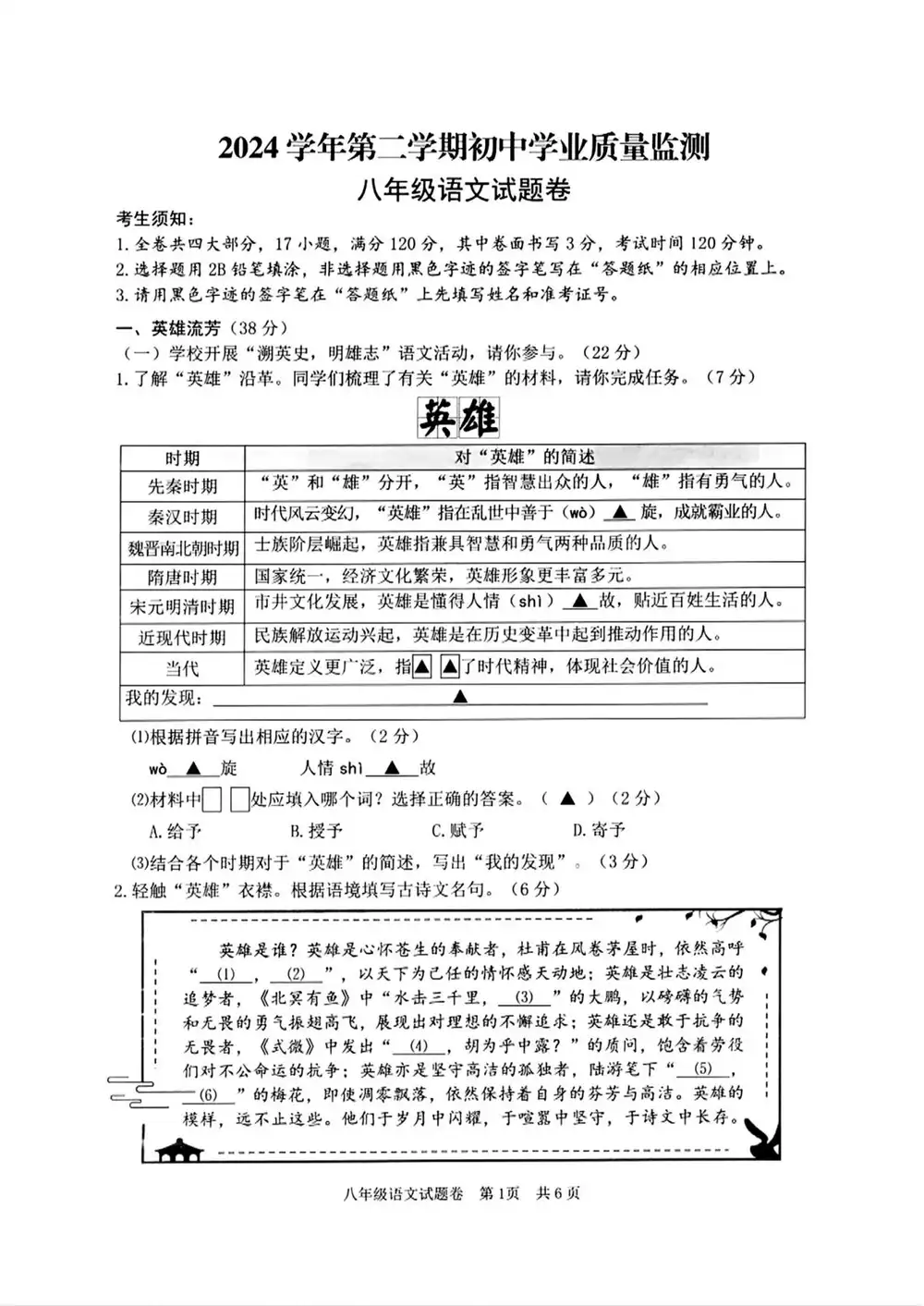 暂无预览