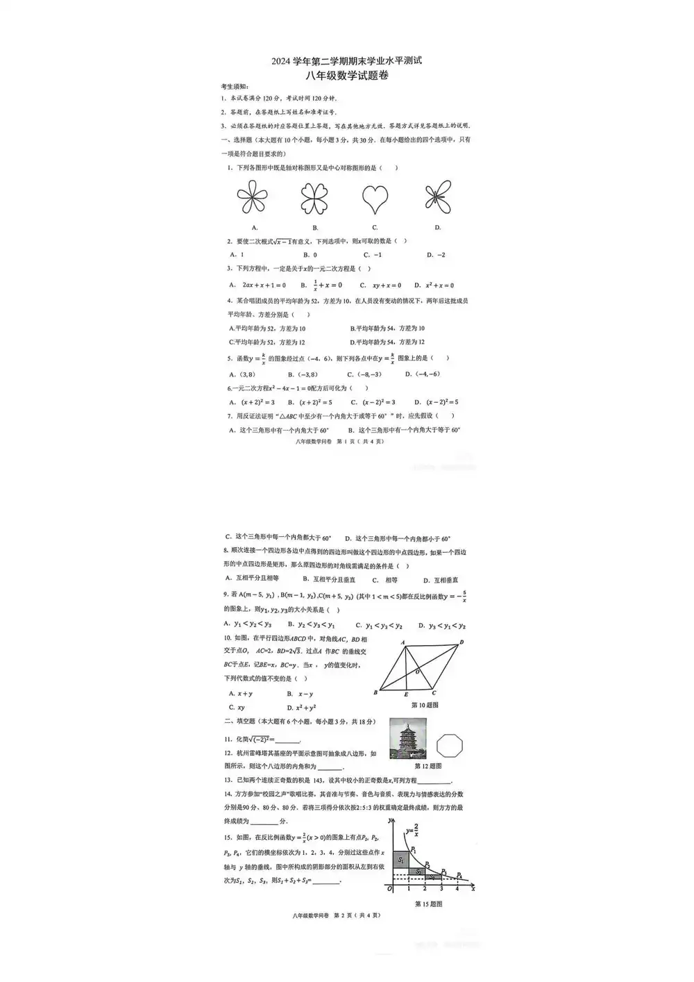 暂无预览