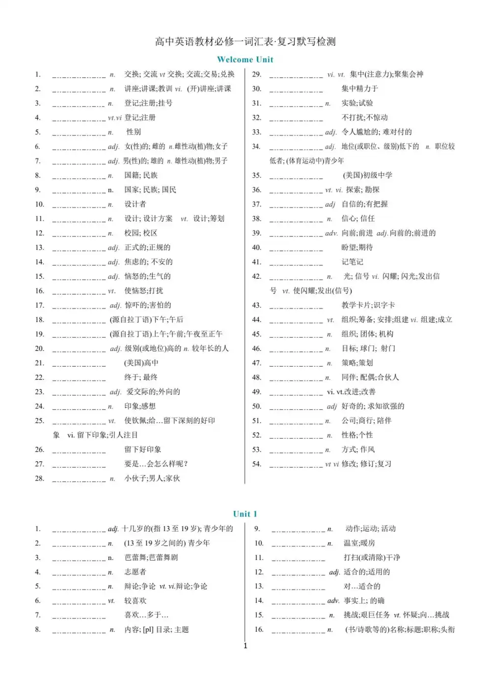 暂无预览