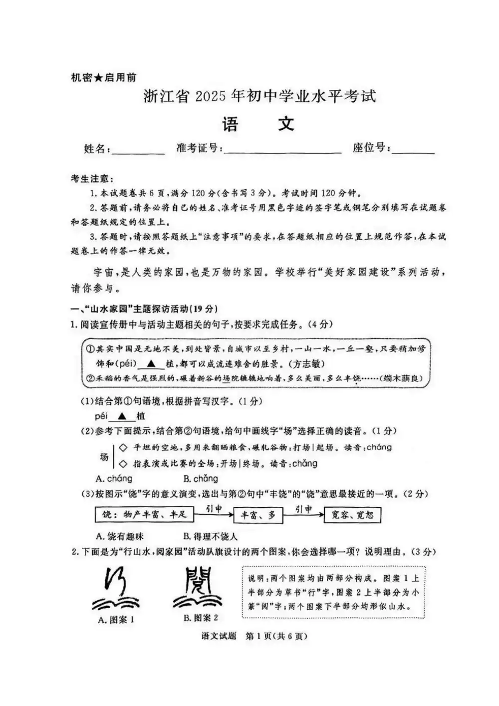 暂无预览