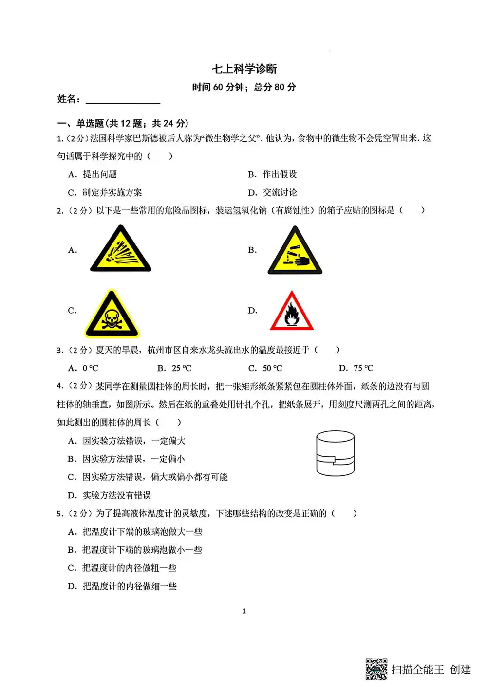 暂无预览