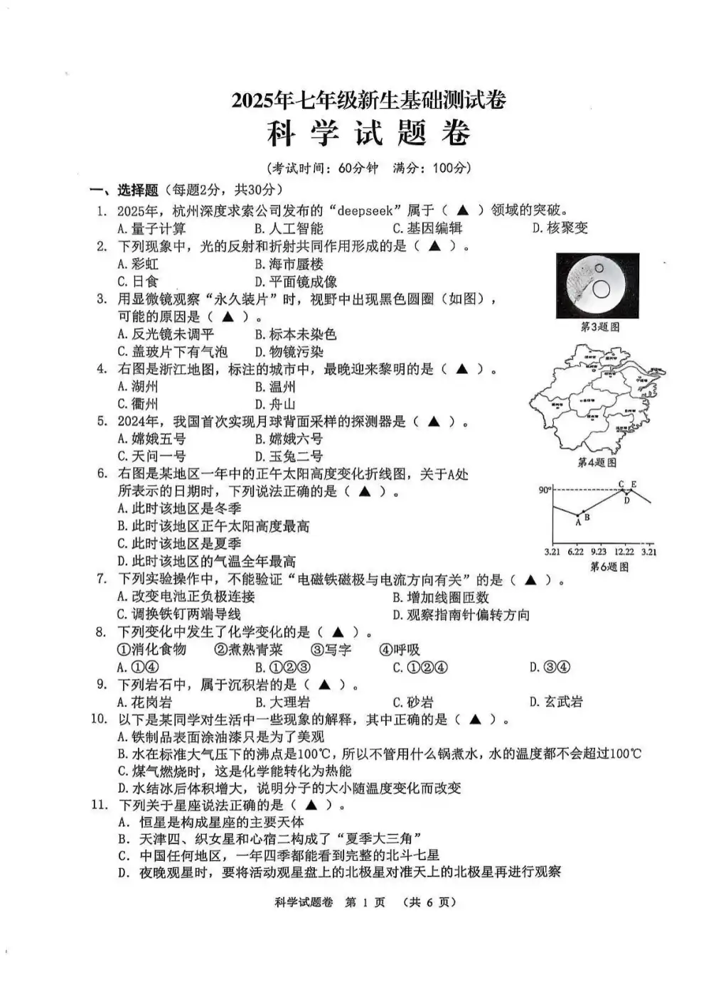 暂无预览