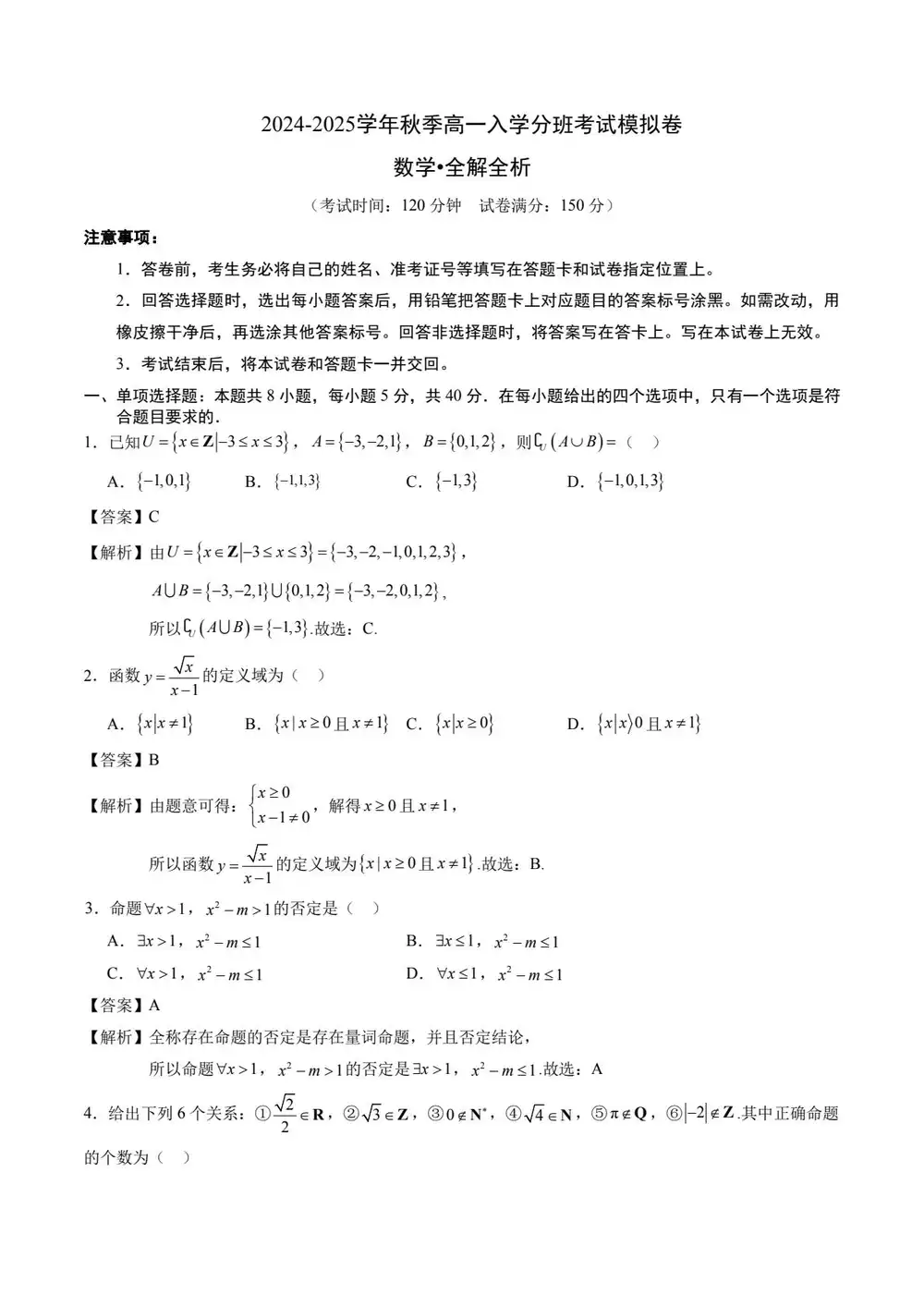 暂无预览