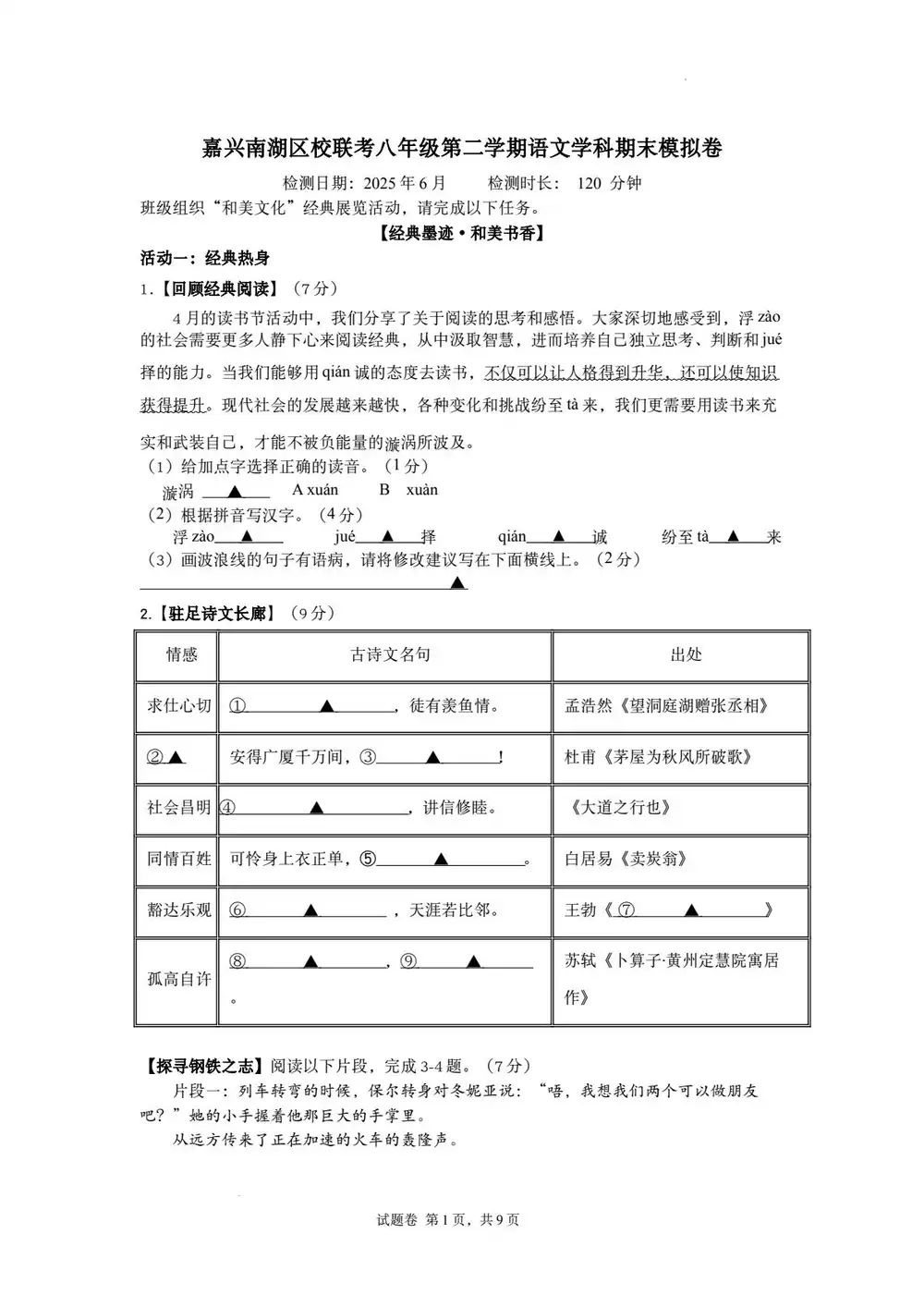 暂无预览