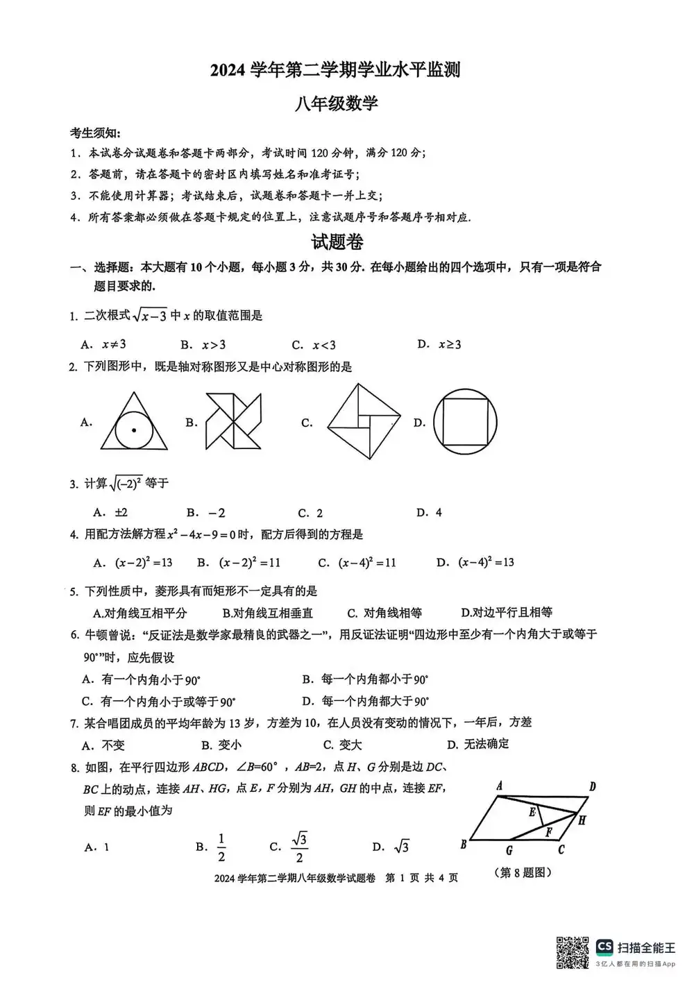 暂无预览