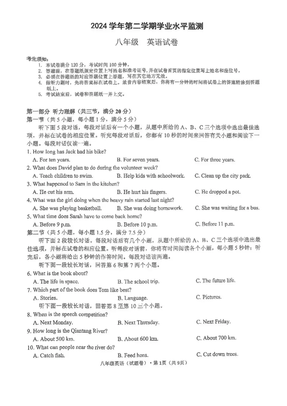 暂无预览