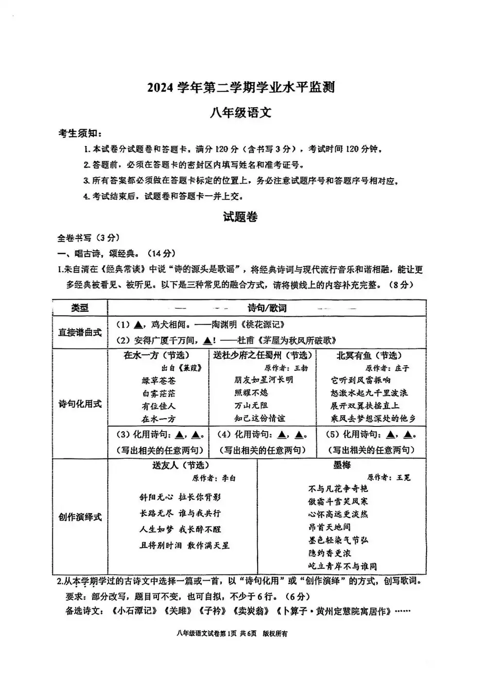 暂无预览