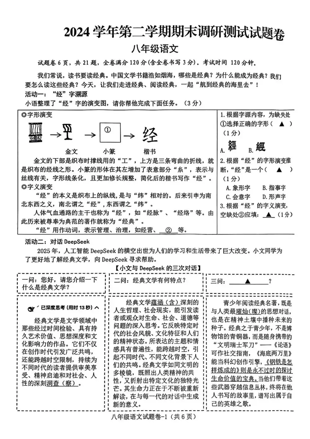 暂无预览