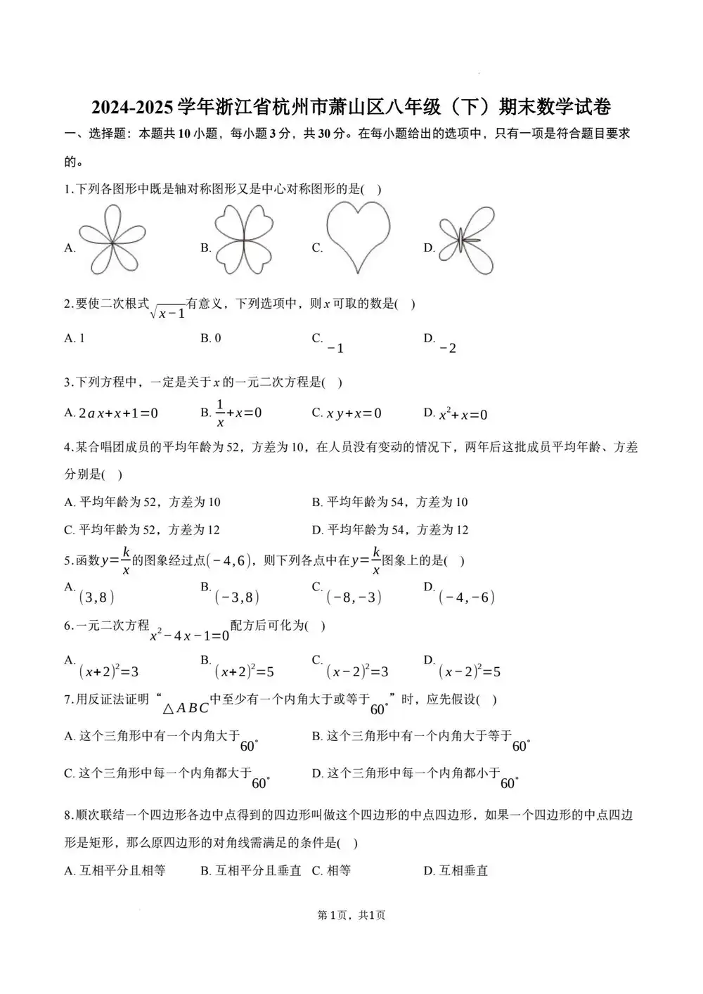 暂无预览