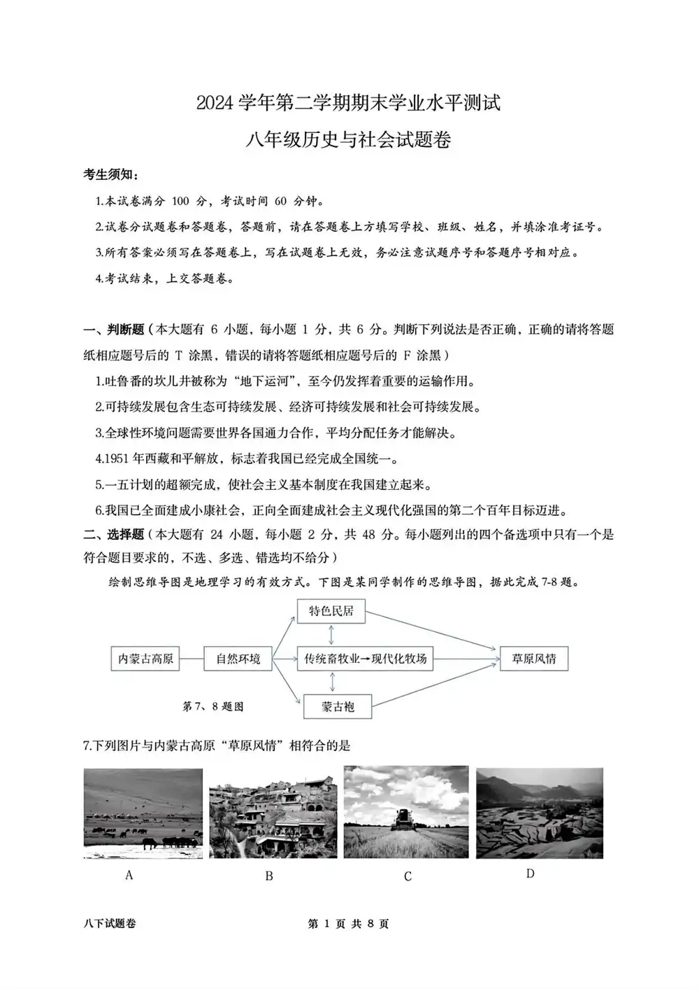 暂无预览
