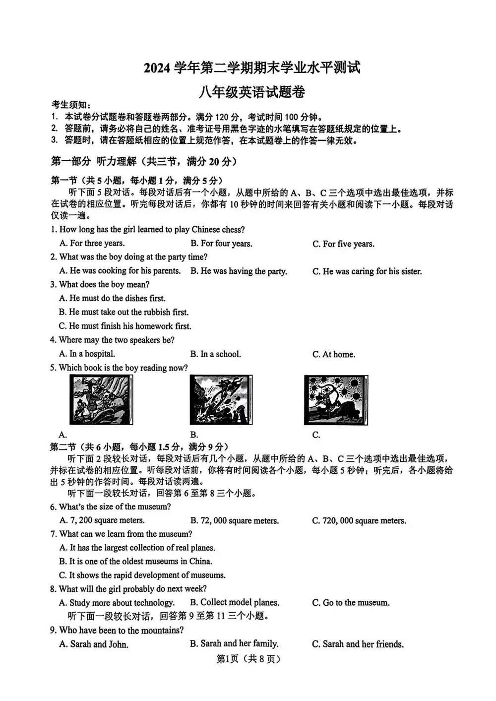 暂无预览