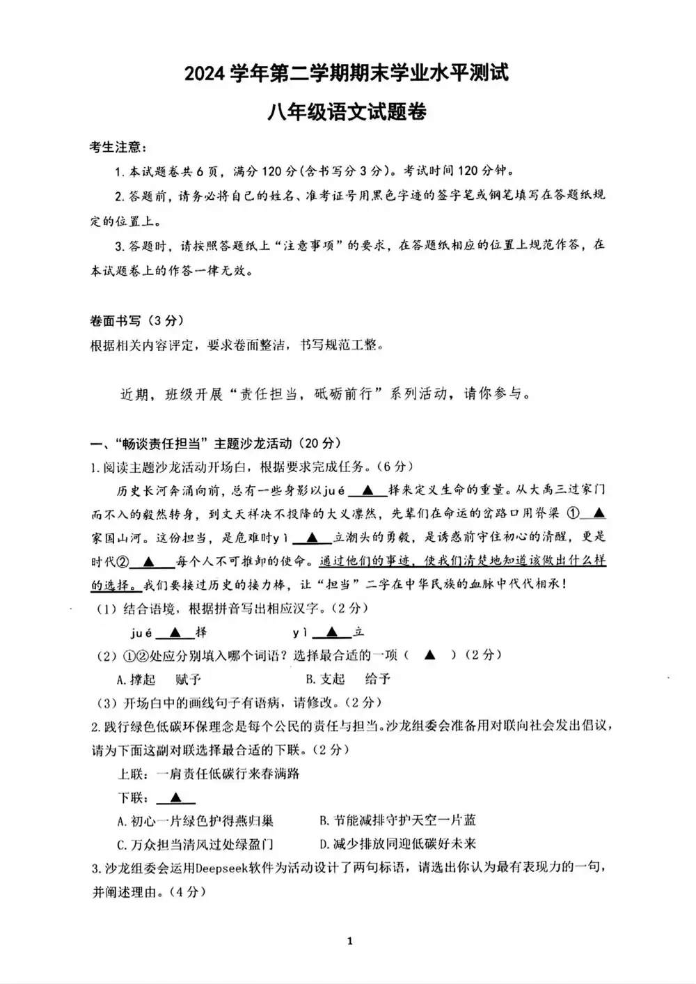 暂无预览