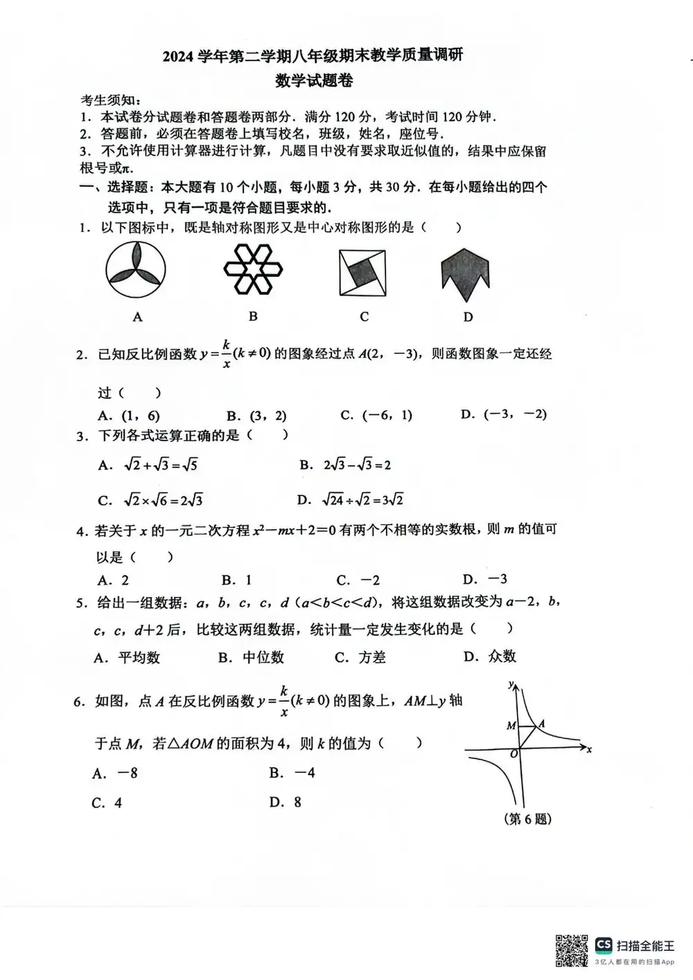 暂无预览