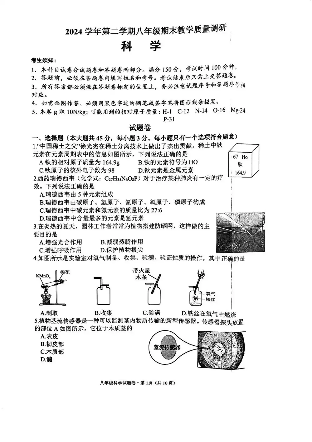 暂无预览