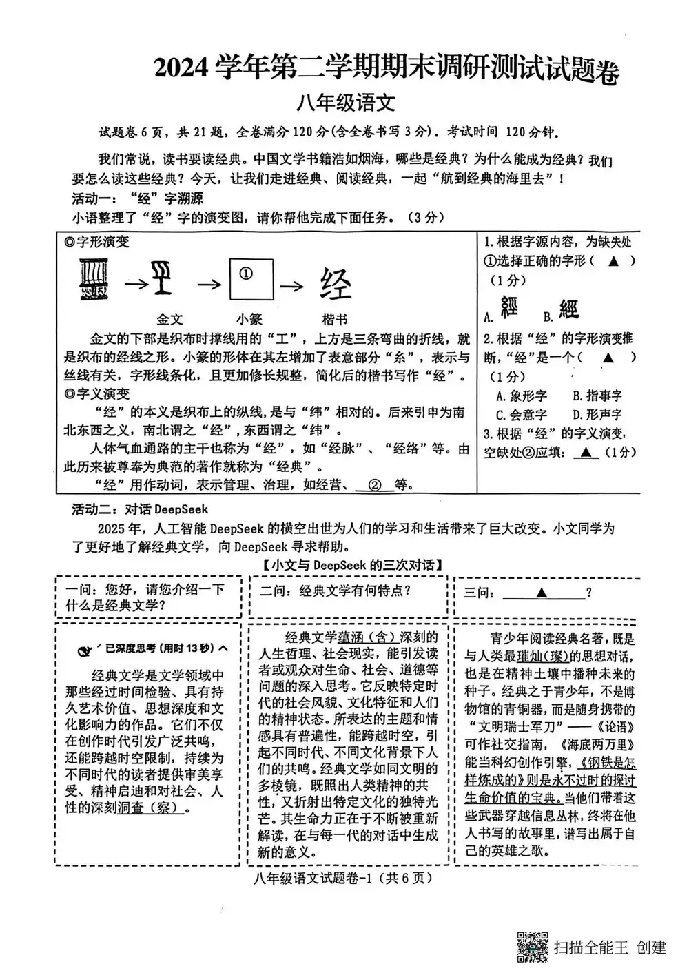 暂无预览