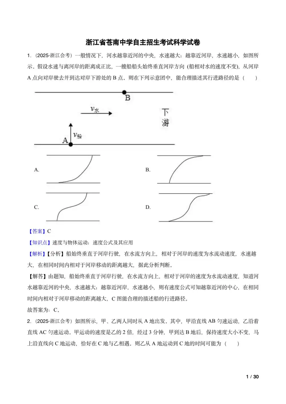 暂无预览