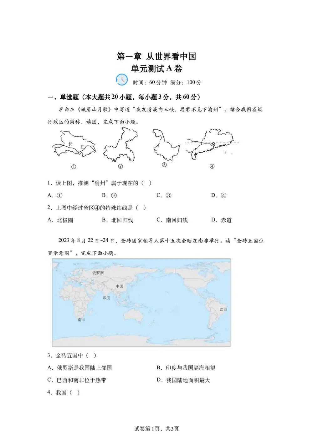 暂无预览