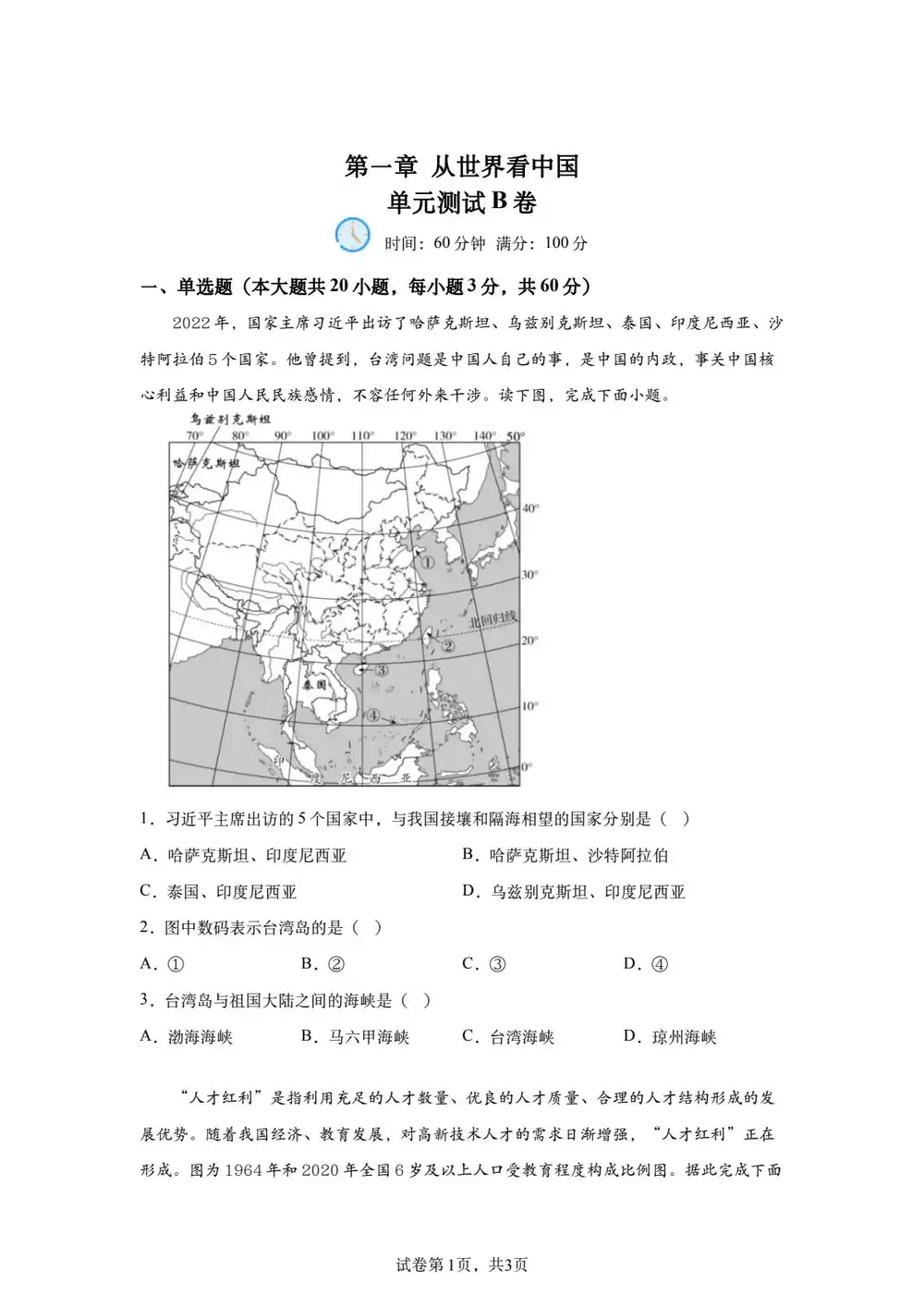 暂无预览
