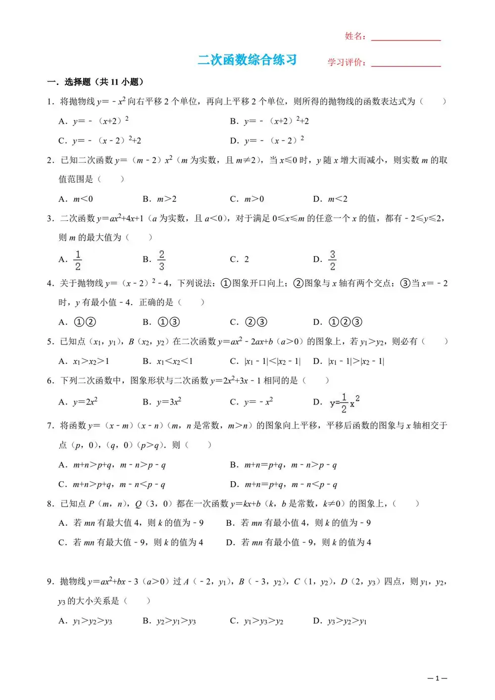 暂无预览