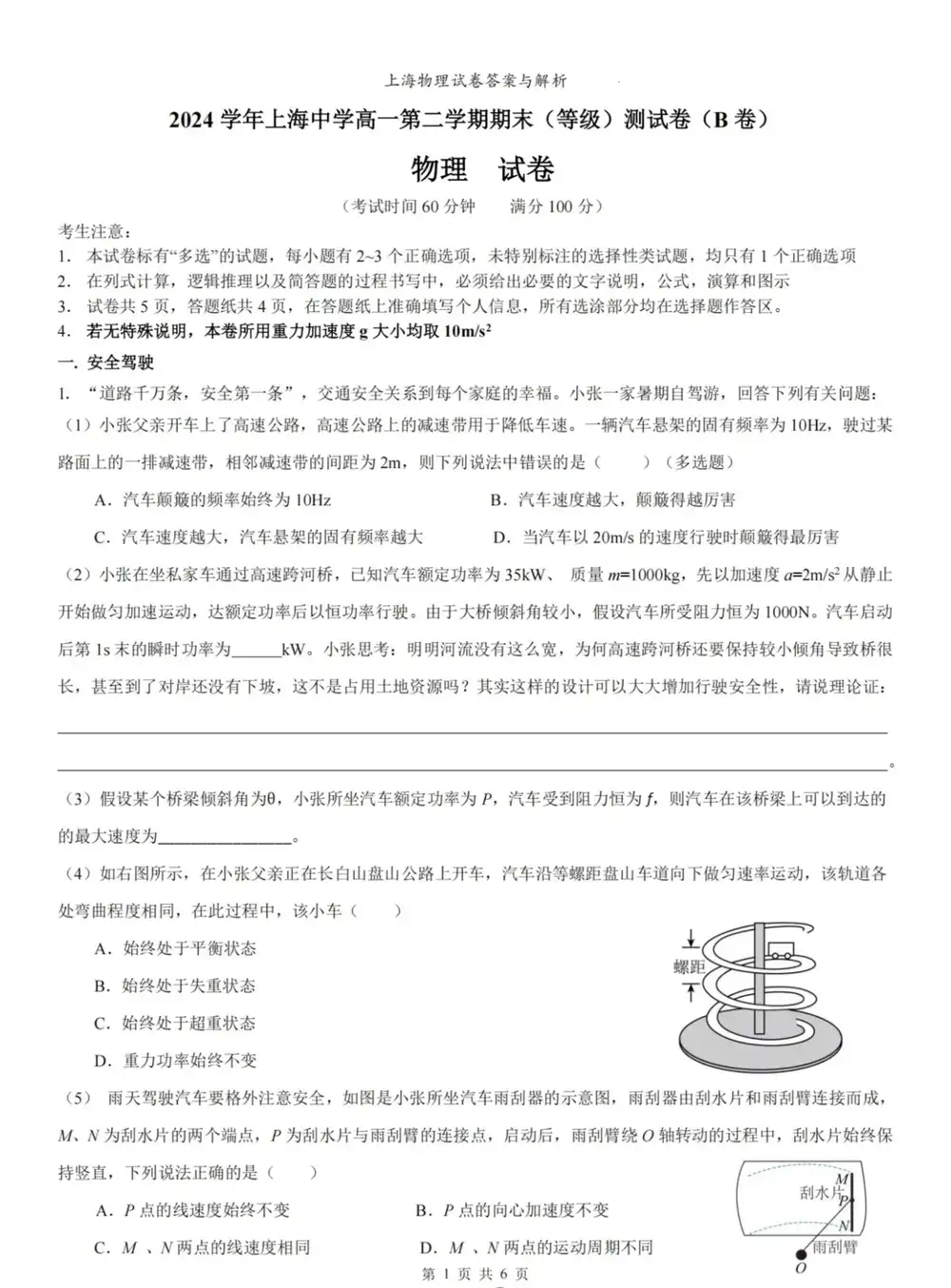 暂无预览