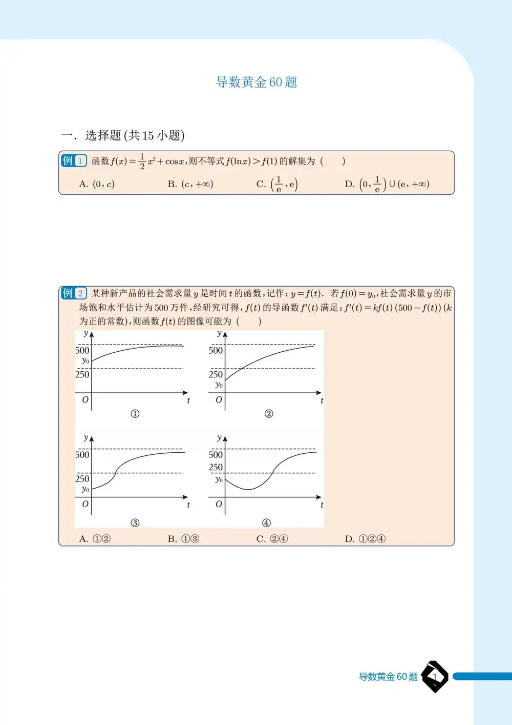 暂无预览