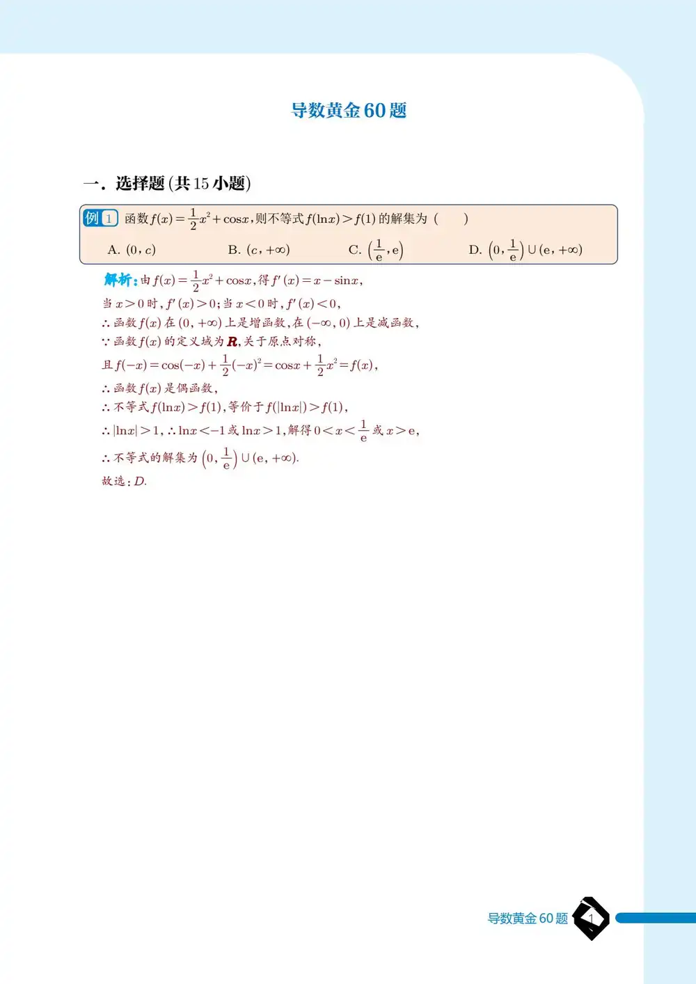 暂无预览