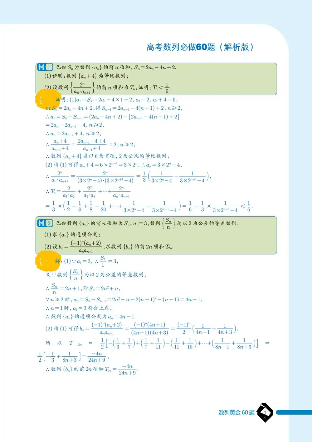 暂无预览