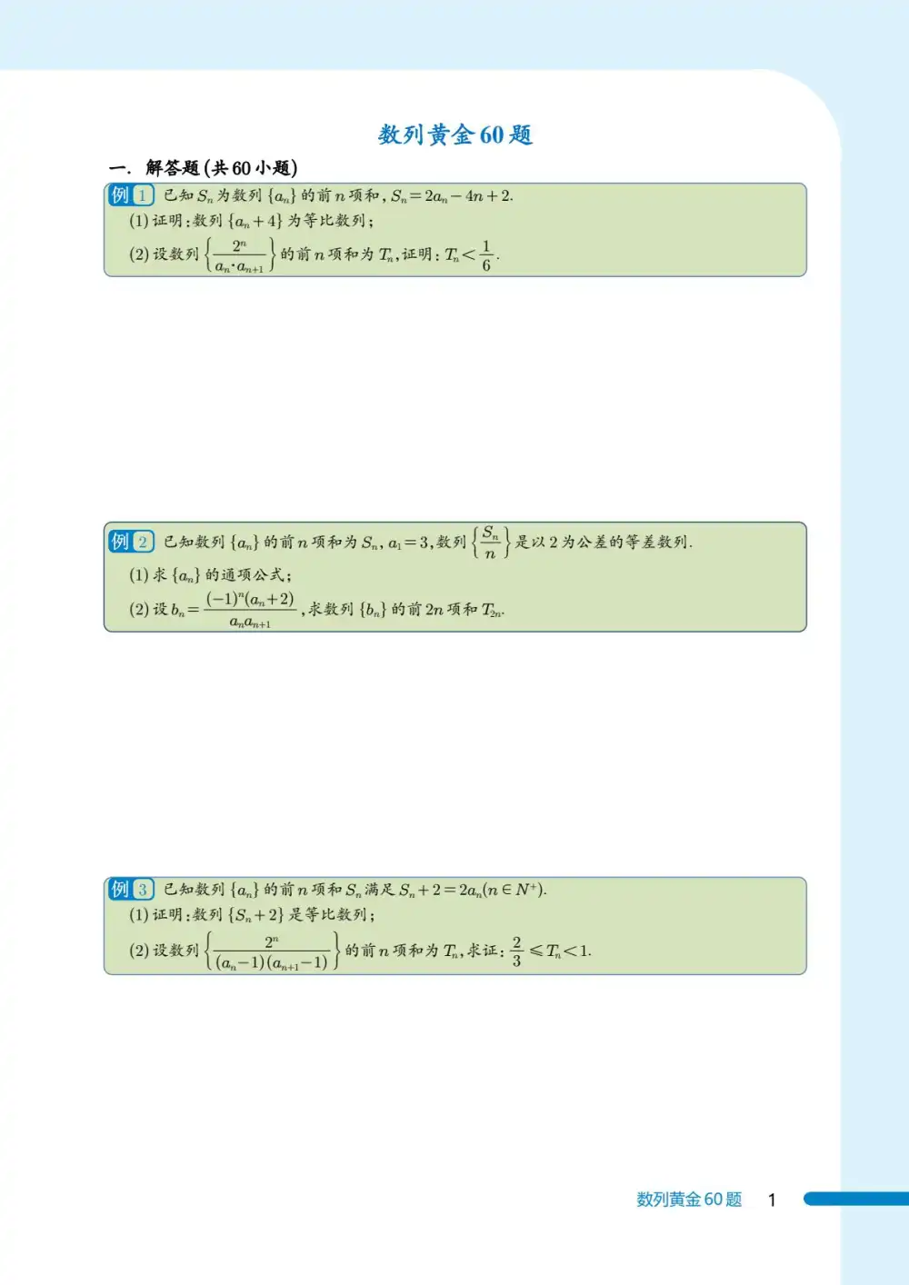 暂无预览