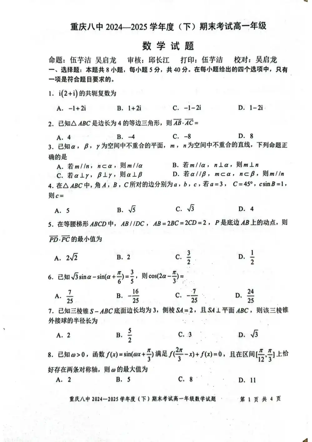 暂无预览