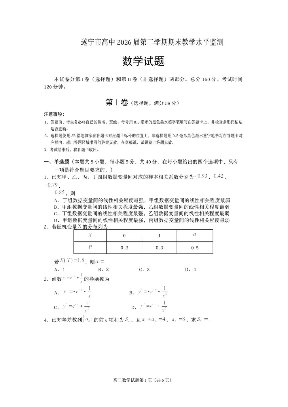 暂无预览