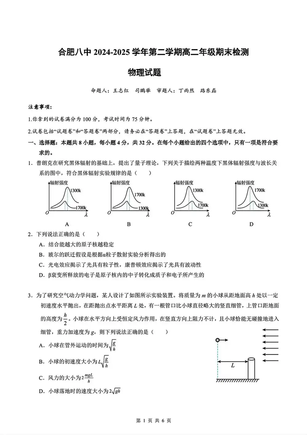暂无预览