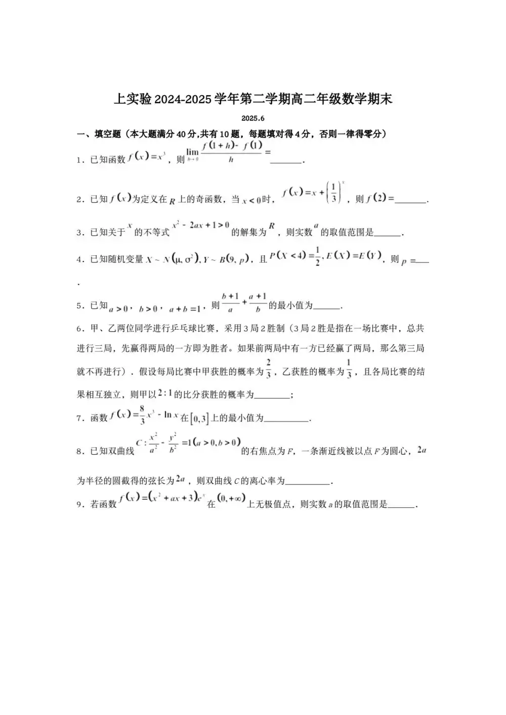 暂无预览
