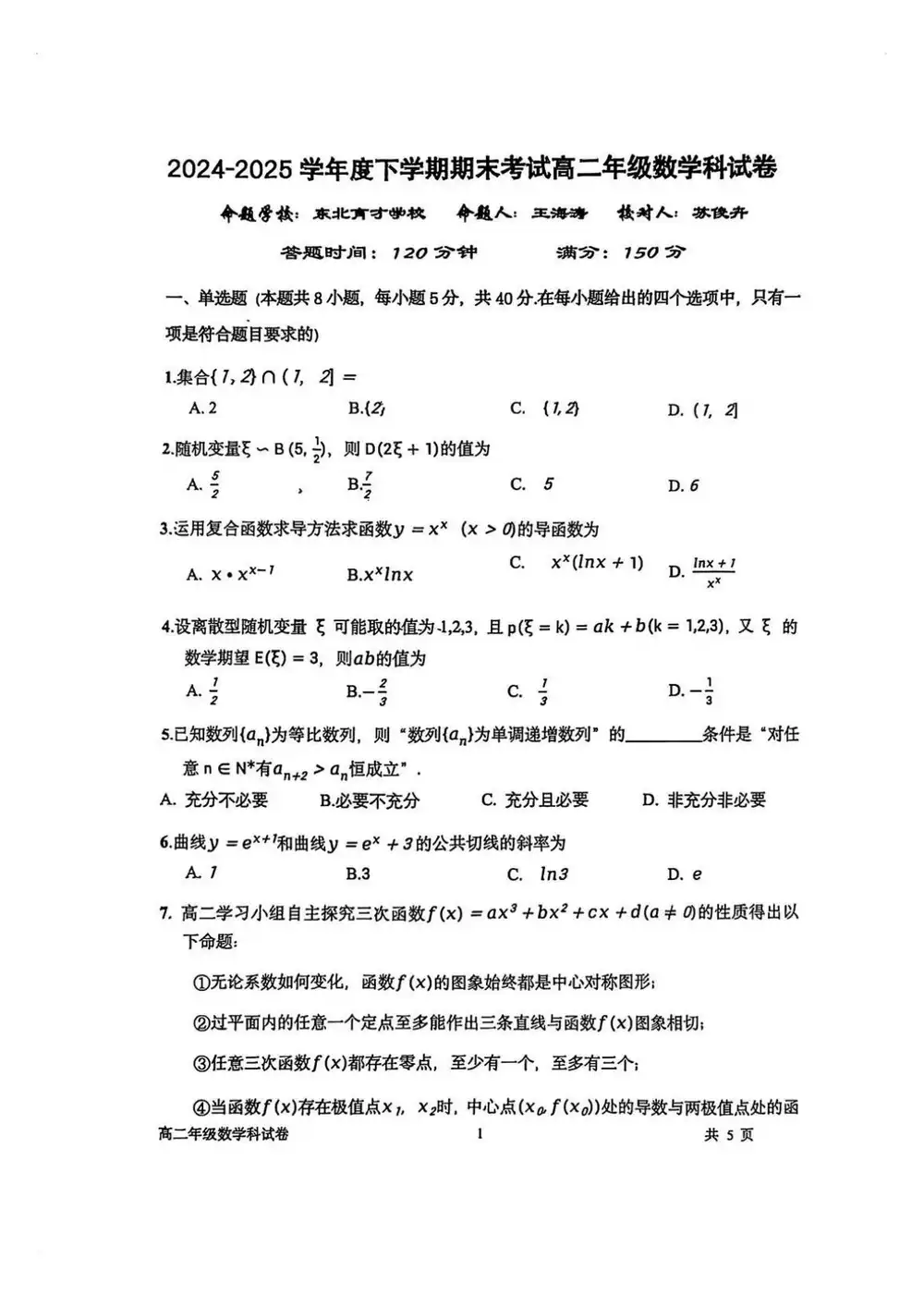 暂无预览