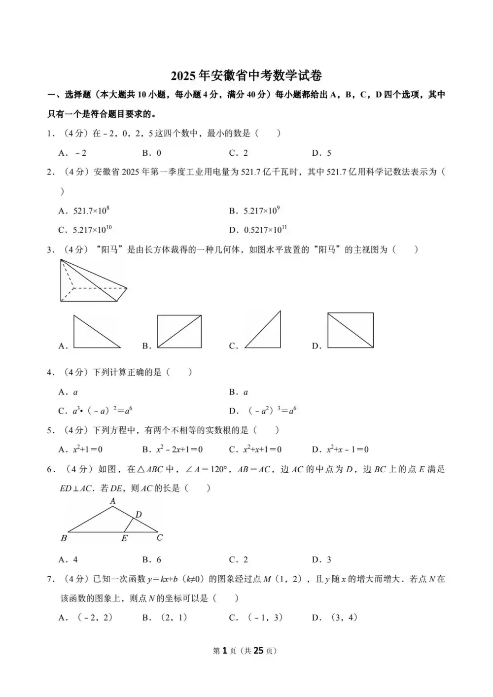 暂无预览