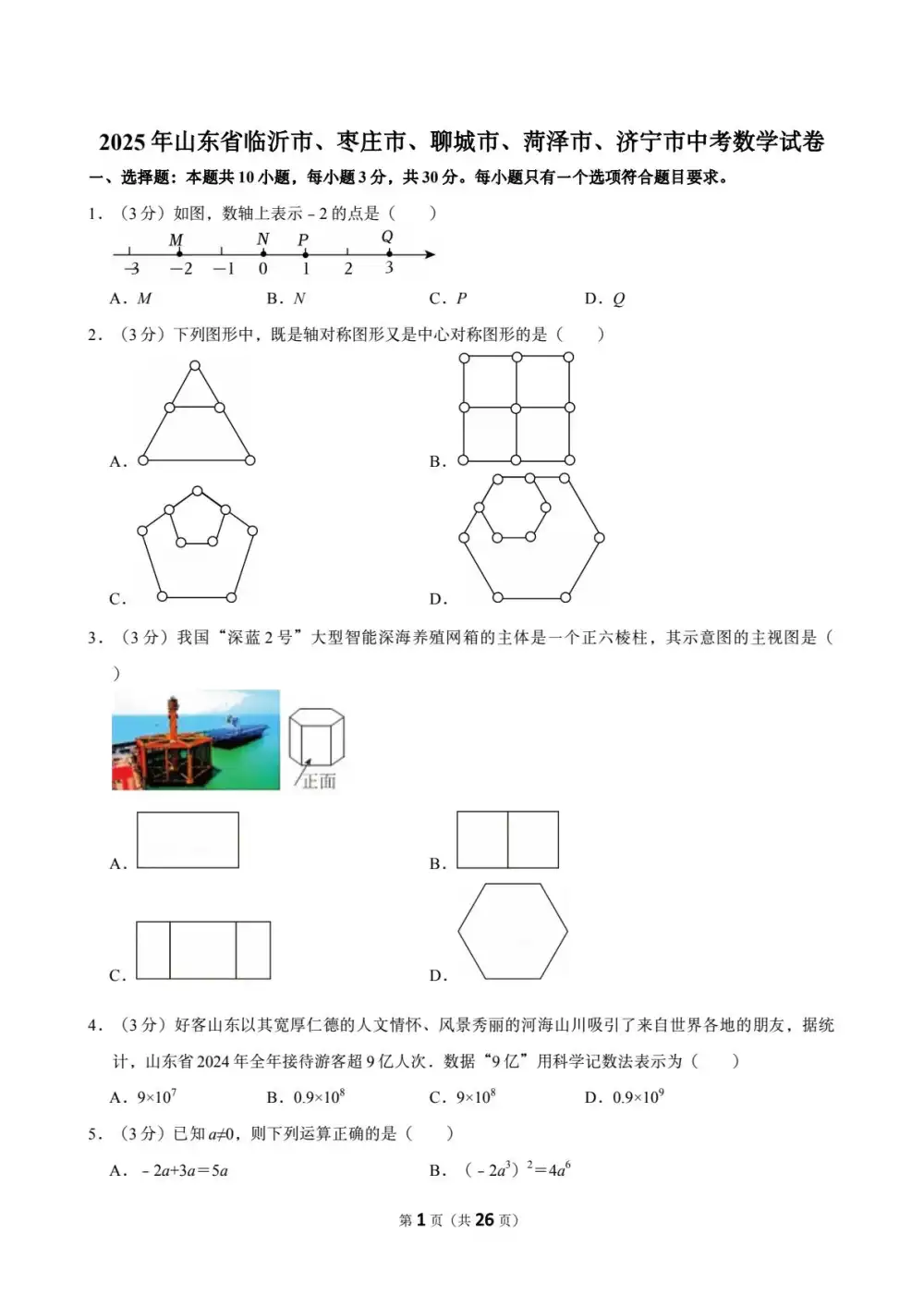 暂无预览