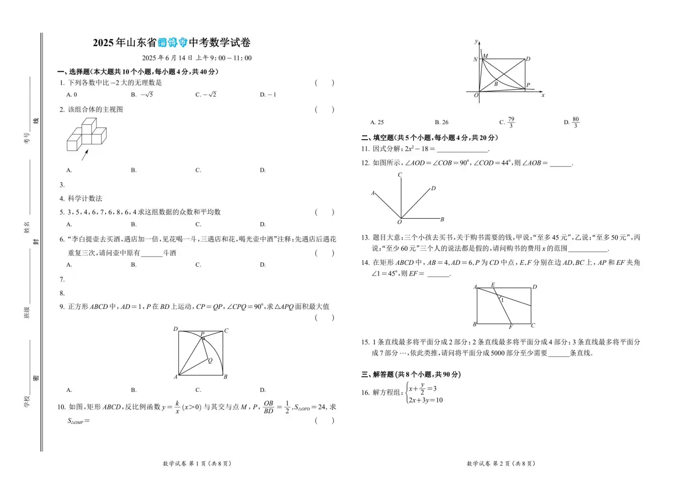 暂无预览