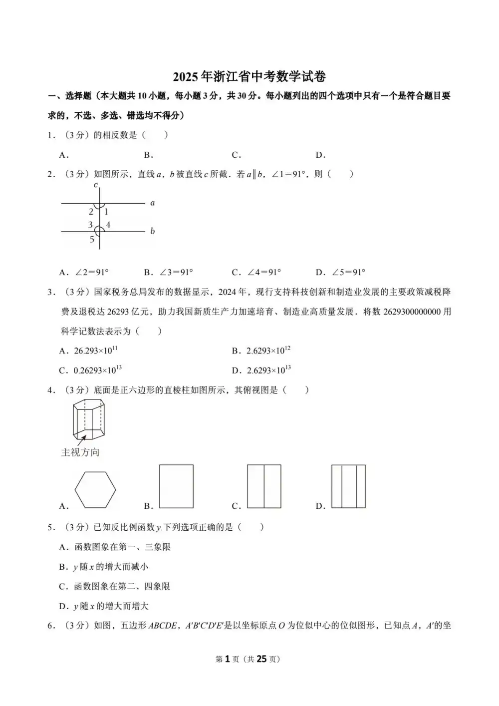 暂无预览