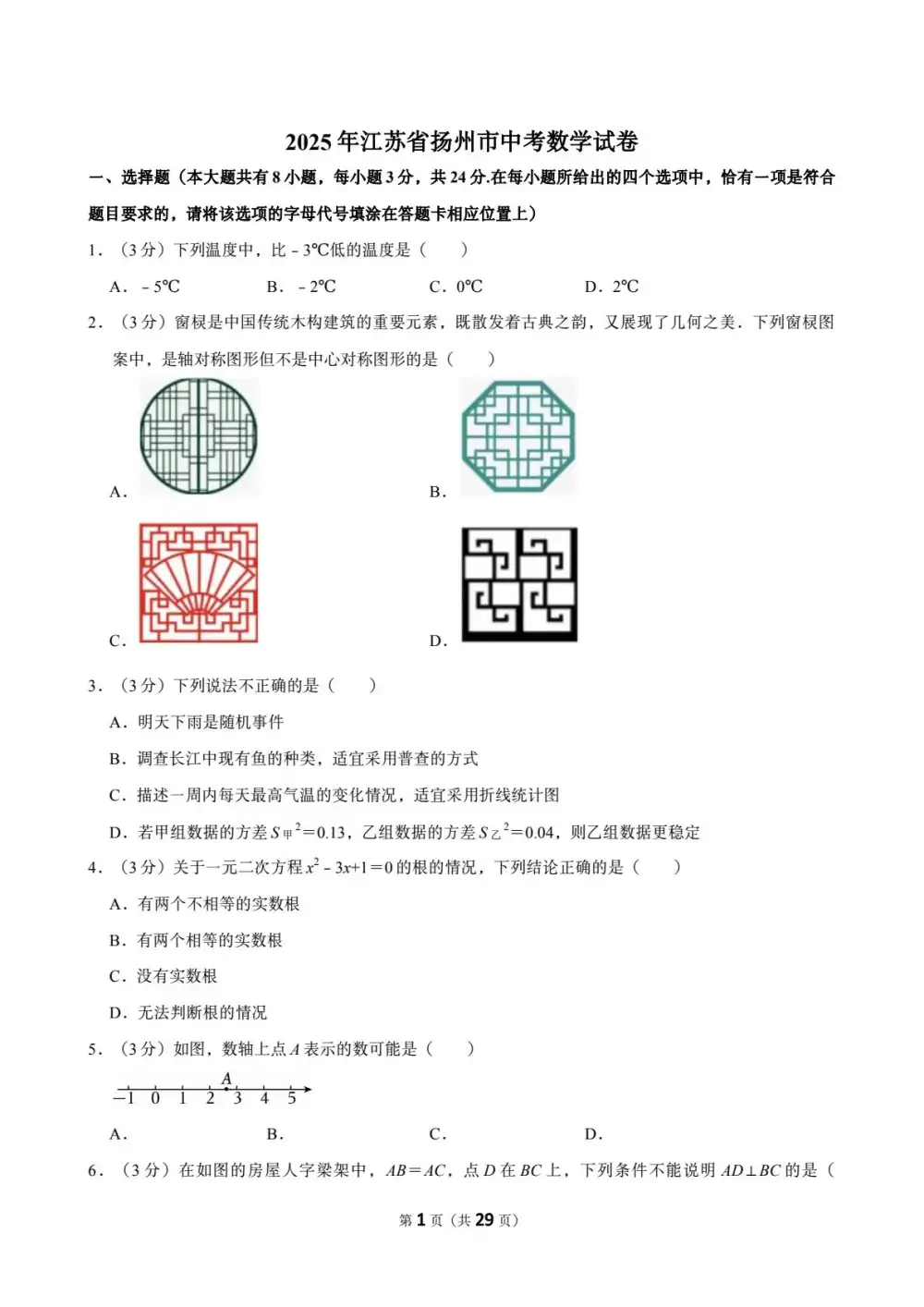 暂无预览