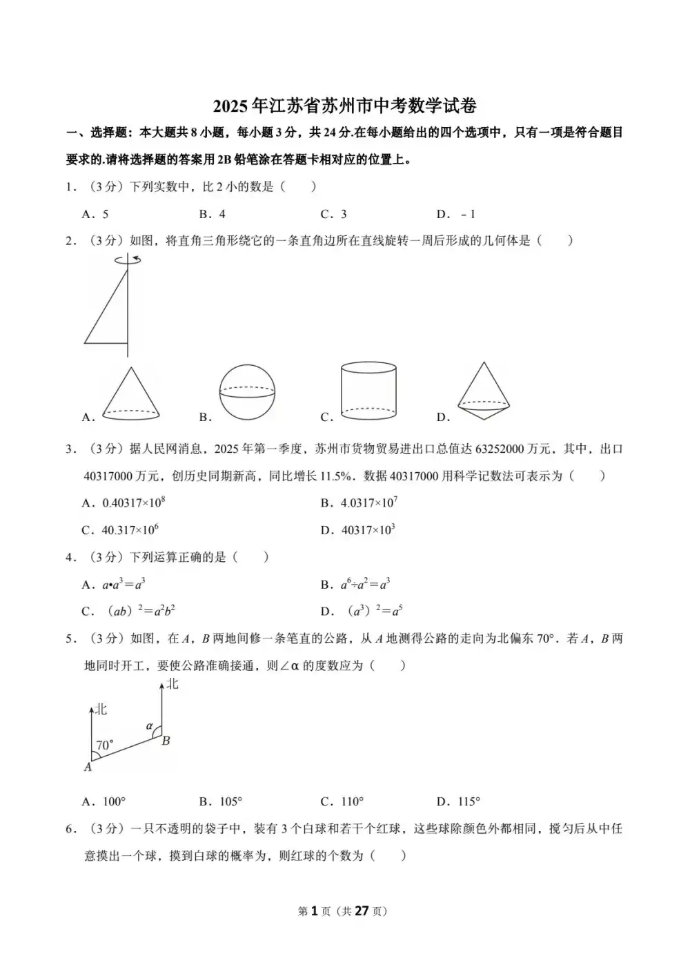 暂无预览