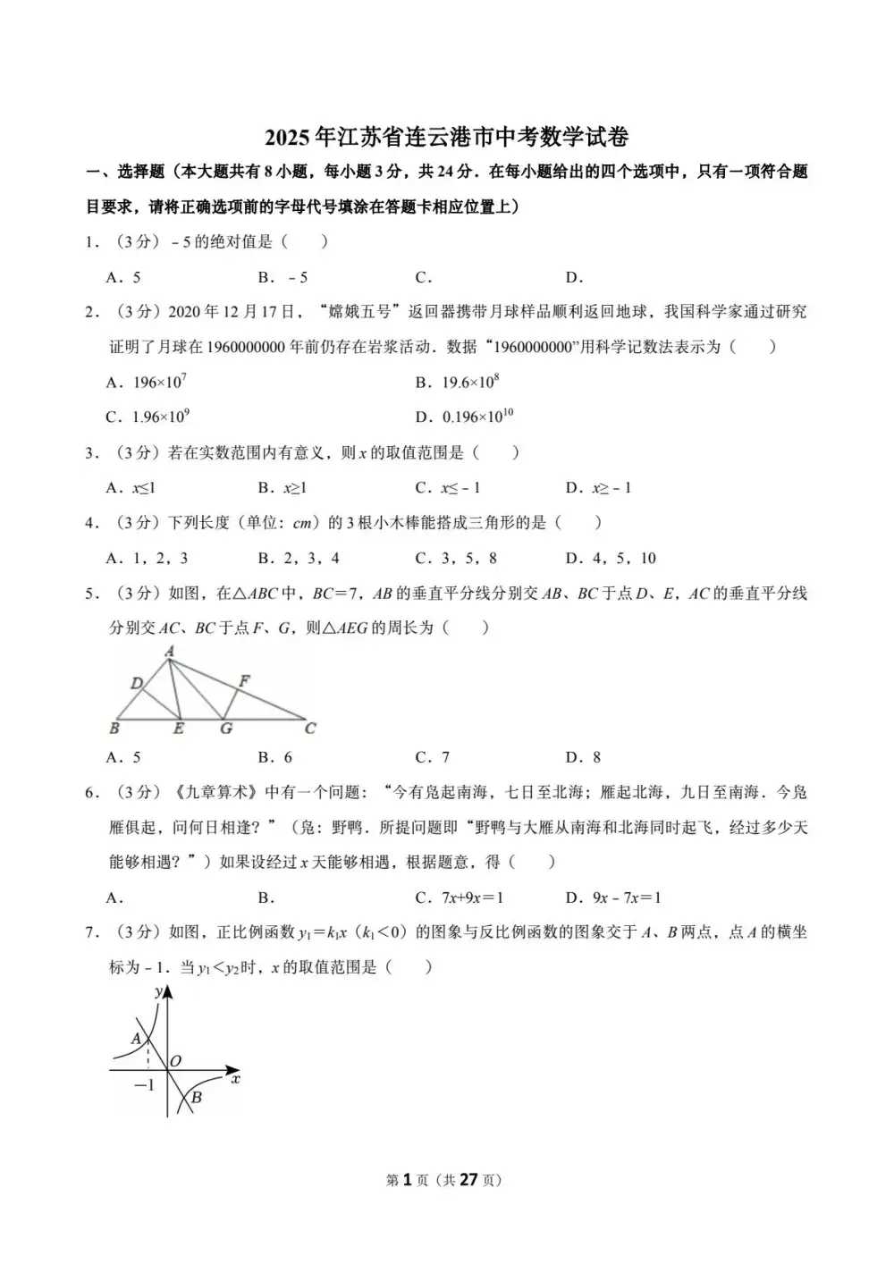 暂无预览