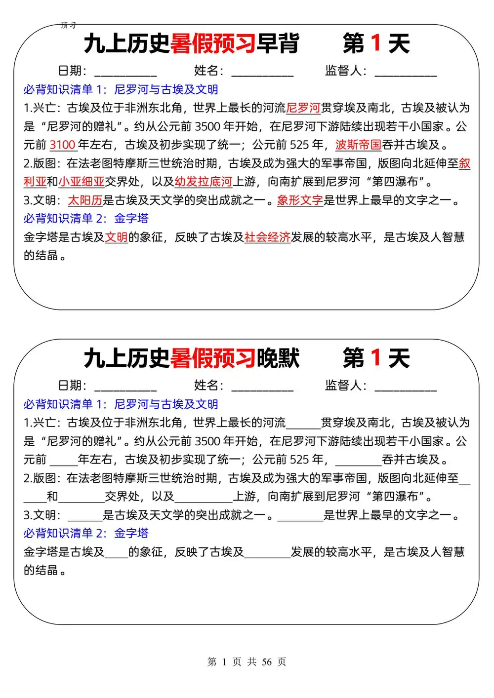 暂无预览