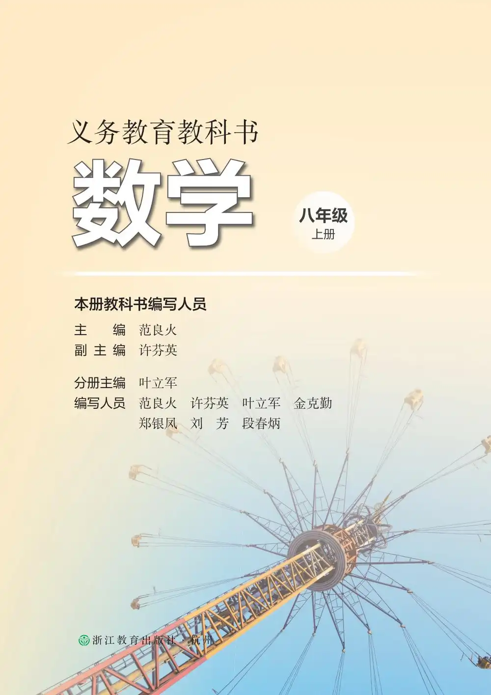 暂无预览