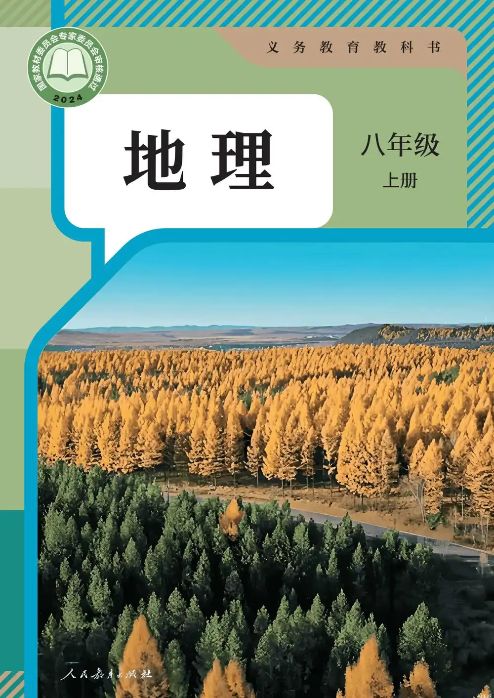 暂无预览
